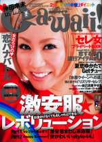 CAWAII/2007-06